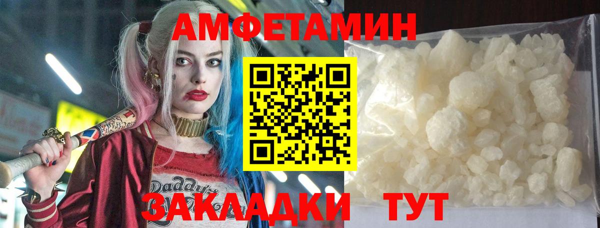 Amphetamine  Вход с VPN  Сертолово  АМФЕТАМИН Premium 