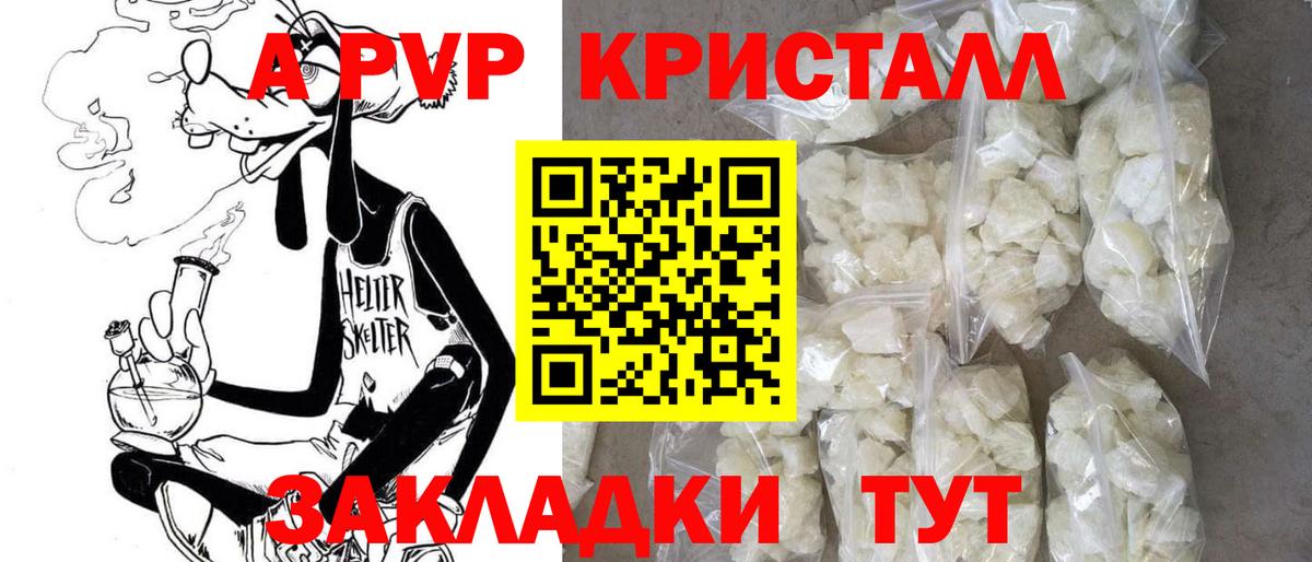 Альфа ПВП Сертолово