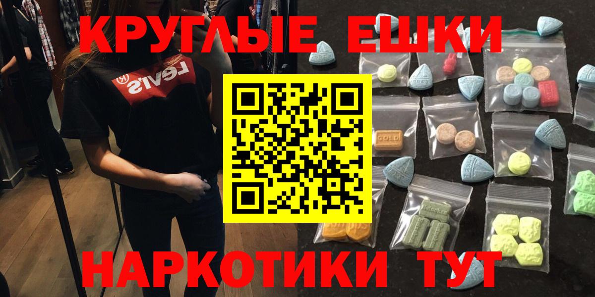 ЭКСТАЗИ DUBAI Сертолово