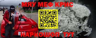 МДМА Партизанск