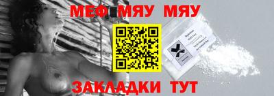 МДМА Партизанск