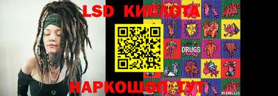 марки lsd Первоуральск
