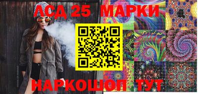 марки lsd Первоуральск