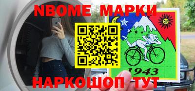МДМА Партизанск