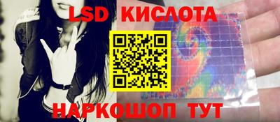 марки lsd Первоуральск