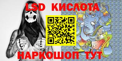 МДМА Партизанск