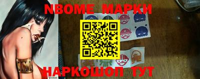 МДМА Партизанск