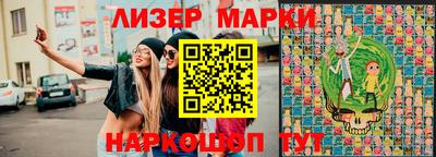 марки lsd Первоуральск