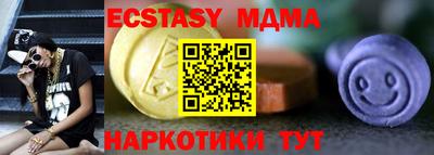МДМА Партизанск