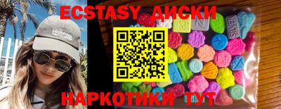 МДМА Партизанск