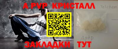 мдпв Пенза