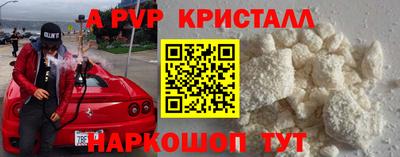 МДМА Партизанск