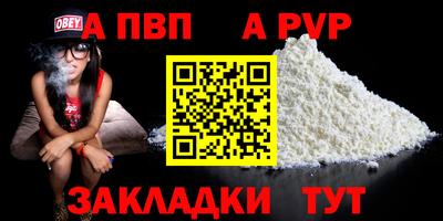 мдпв Пенза