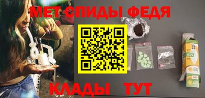 МДМА Партизанск