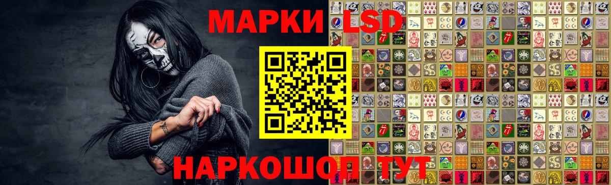 ЛСД экстази кислота  Вход с VPN  Сертолово 