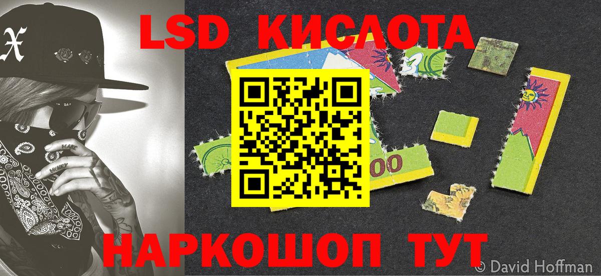 Марки NBOMe  Марки N-bome 1,5мг  Вход с VPN  Сертолово  Марки N-bome 1,5мг 